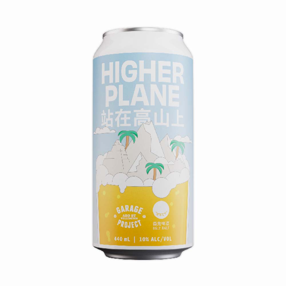 Garage Project x Ugly Half Beer - Higher Plane Hazy Triple IPA