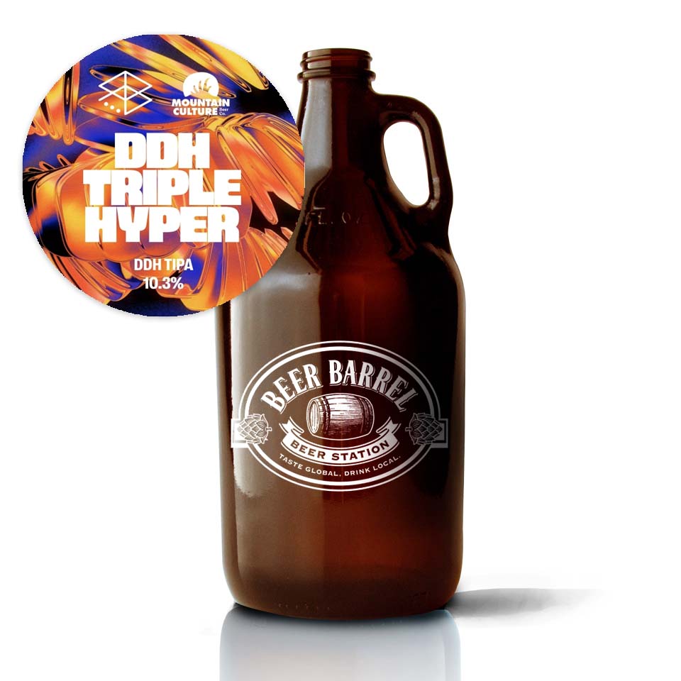 Craft Beer Growler Fills