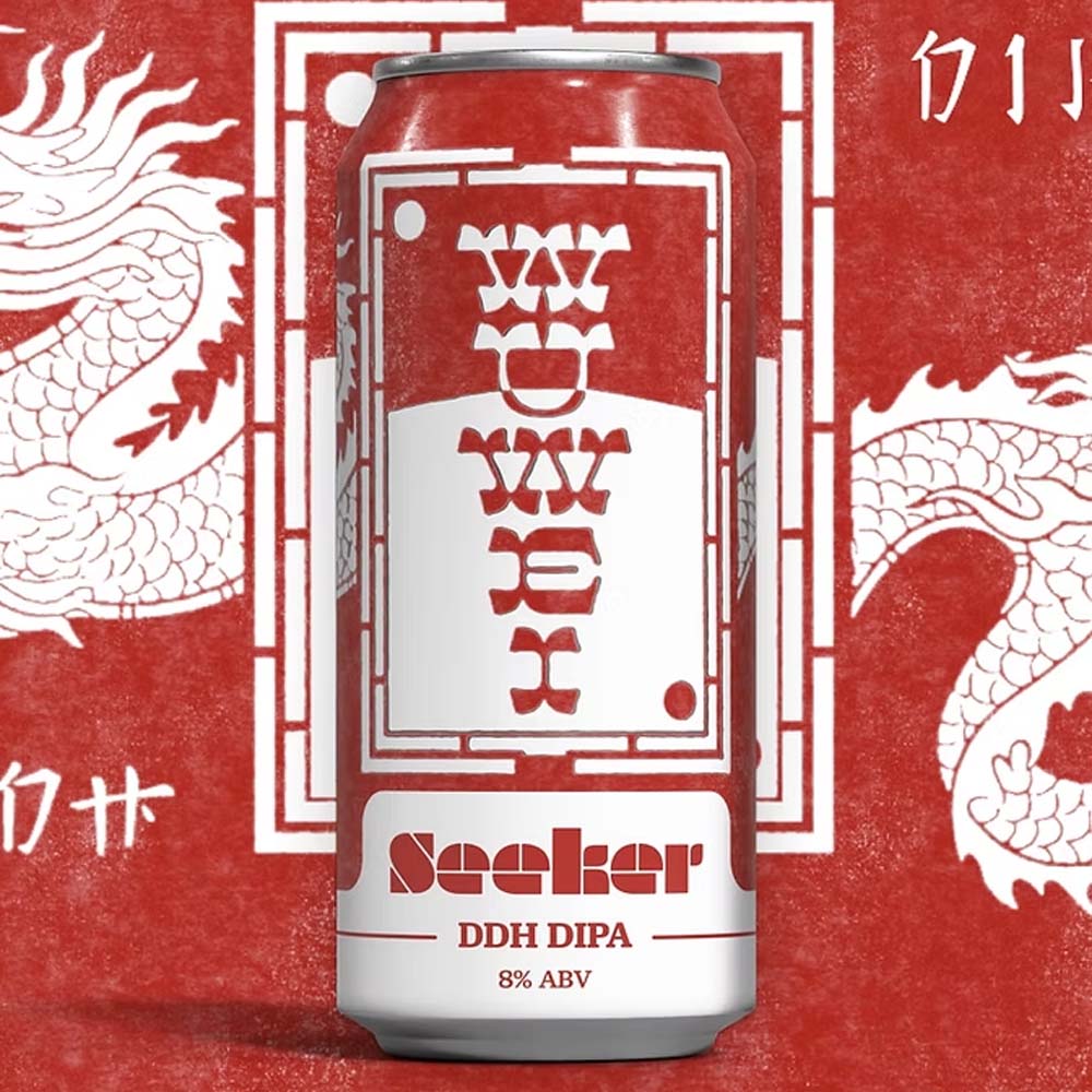Seeker Brewing - Wu Wei DDH Hazy Double IPA